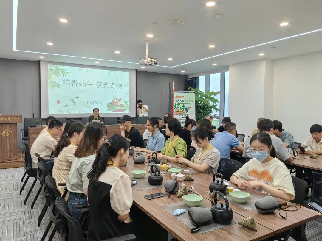 粽香端午，茶藝寄情丨面粉公司開展端午茶文化活動
