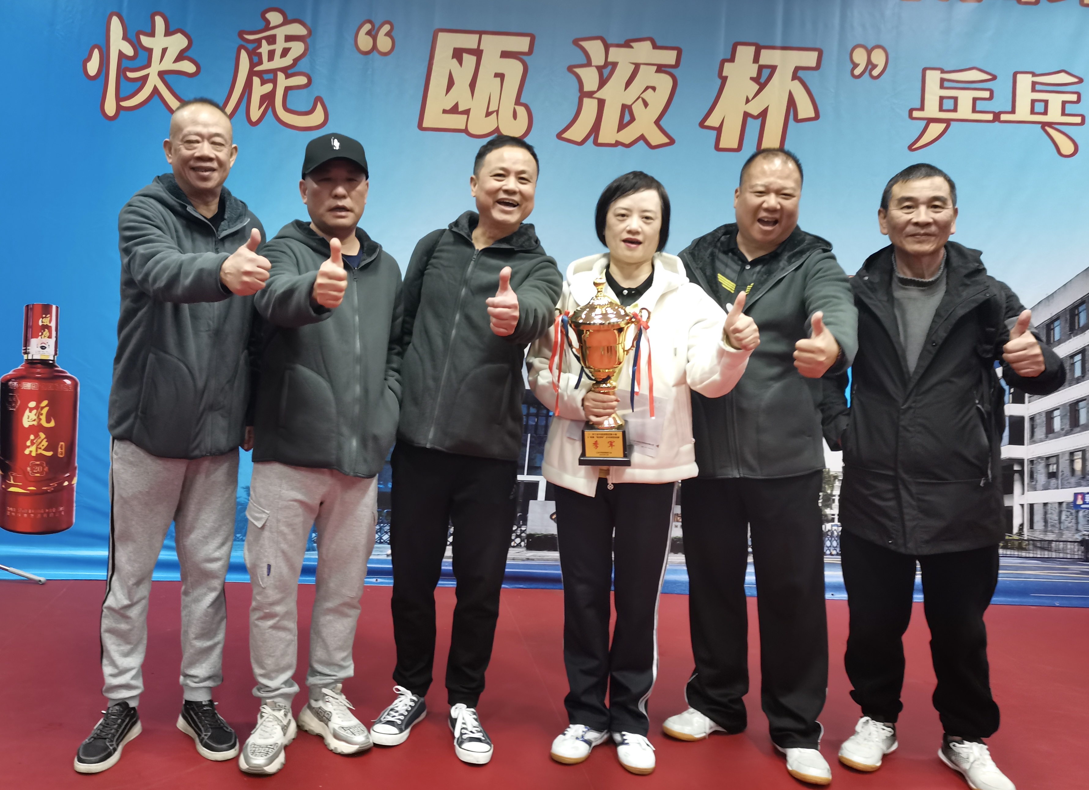 乒出活力，搏出佳績丨面粉公司獲得集團第十屆職工乒乓球團體賽季軍